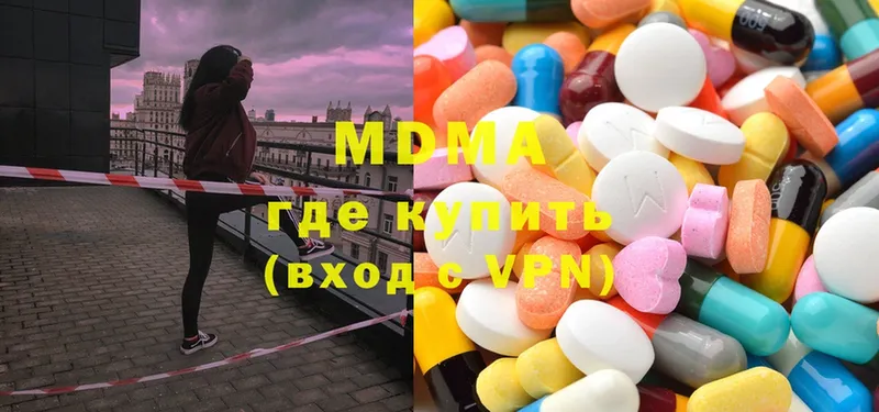 MDMA crystal  Полярный 